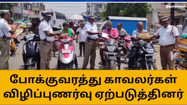 நாமக்கல் மாவட்ட போலீஸ் செம அதிரடி ஆக்‌ஷன்-அதிர்ச்சி தகவல்!