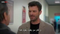 مسلسل العائله الحلقة 6 جزء 1 مترجمة للعربية