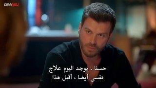 مسلسل العائله الحلقة 6 جزء 2 مترجمة للعربية