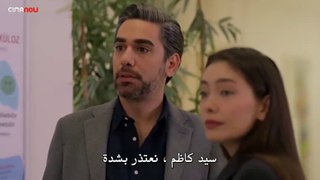 مسلسل على مشارف الليل الحلقة 24 جزء 2 مترجمة للعربية