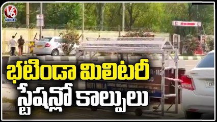 Punjab Bathinda Military Station Incident , 4 Soldiers Lost Life | V6 News