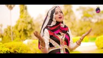 Special Ramzan kalam - Ramzan u Hallah - Arbic klam by Fozia khadim