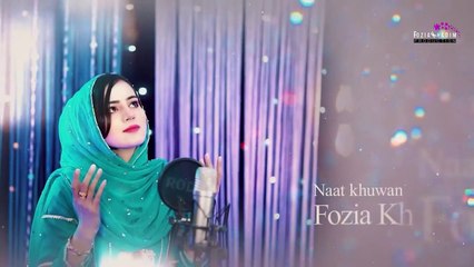 Special Sofi kalaam 2023 - Main  Mangti Moula Ali (ra)Di - by Fozia Khadim