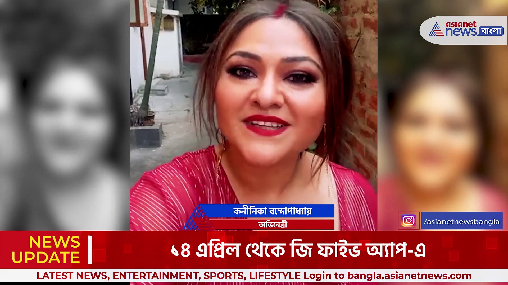 'প্রজাপতি'র ওয়ার্ল্ড ডিজিটাল প্রিমিয়ার, ১৪ এপ্রিল থেকে জি ফাইভ অ্যাপ-এ