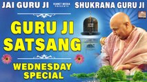 Wednesday Special Guru Ji Amritvela | Guru Ji Bhajan | Guru Ji Amritvela Satsang Today  ~ #Guruji