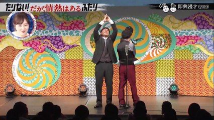 Tarinai: Daga Jyonetsu - Exciting Event Recap from April 11, 2023 🔥