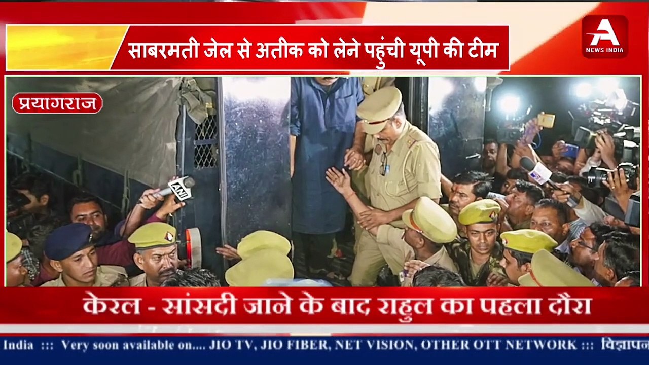 माफिया अतीक अहमद की मुश्किलें और बढ़ी -  यूपी पुलिस की टीम पहुंची साबरमती जेल