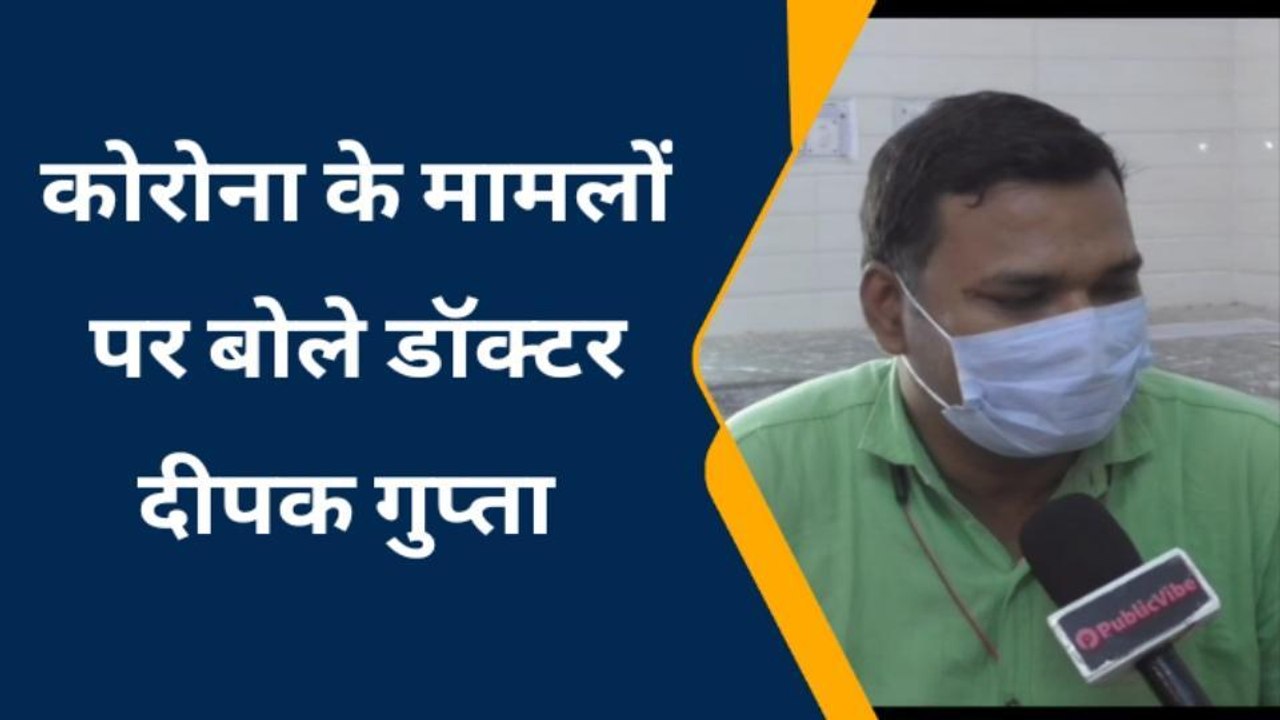 कानपुर देहात: जिले में फिर से मची हाहाकार, कोरोना को लेकर हुआ हाई अलर्ट