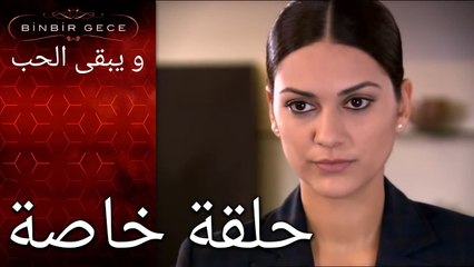 عناد كرم و شهرزاد على تأجيل سفرهم لدبي