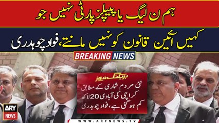 Fawad Chaudhry raises concern over Karachi census