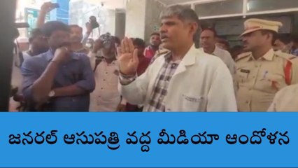 కల్తీకల్లు ఘటన.. జనరల్ ఆసుపత్రిలో ఇద్దరు మృతి