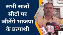 औरैया: भाजपा जिलाध्यक्ष ने किया बड़ा ऐलान, प्रत्याशियों के टिकट की तारीख की कि घोषणा