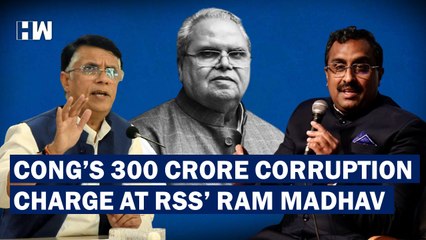 Pawan Khera's 300 Crore Corruption Charge At RSS Leader Ram Madhav| Governor SatyapalMalik| Congress