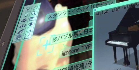 Eden of the East S01 E07