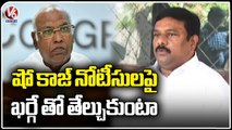 AICC Leader Alleti Maheshwar Reddy Reacts Over Show Cause Notices | V6 News