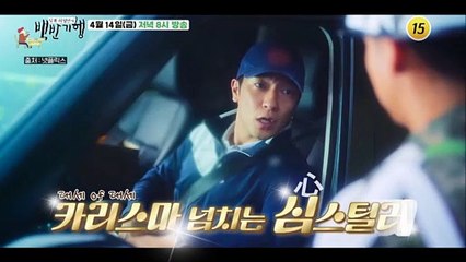 설렌다 대전 스타 밥상_허영만의 백반기행 196회 예고 TV CHOSUN 230414 방송