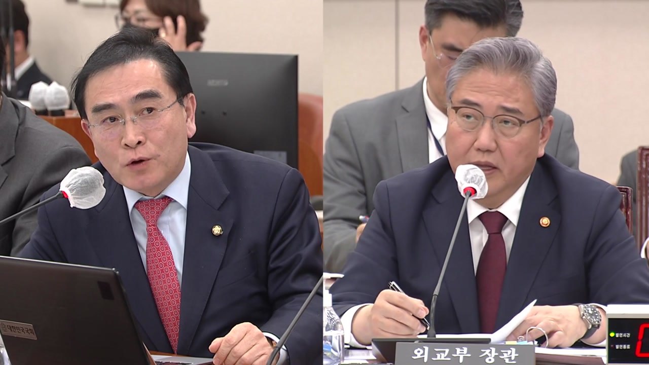 외통위, '美 도청' 격돌...野 "진상규명" 與 "정쟁화" / YTN