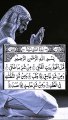 Quran ki tilawat Surah falaq _islamic _quran _shorts(360P)