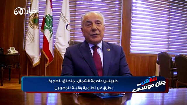 النقاش 13 | أبرز ما جاء على طاولة النقاش مع جنان موسى هذا الموسم.