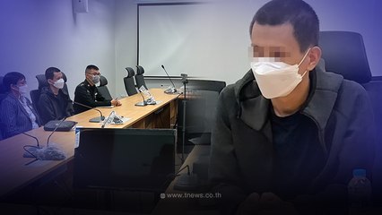 โอละพ่อ คำสารภาพ จ่ามือแฮกเกอร์ 9near พูดชัดข้อมูลหลุด ซื้อมาจากไหนแค่8พัน