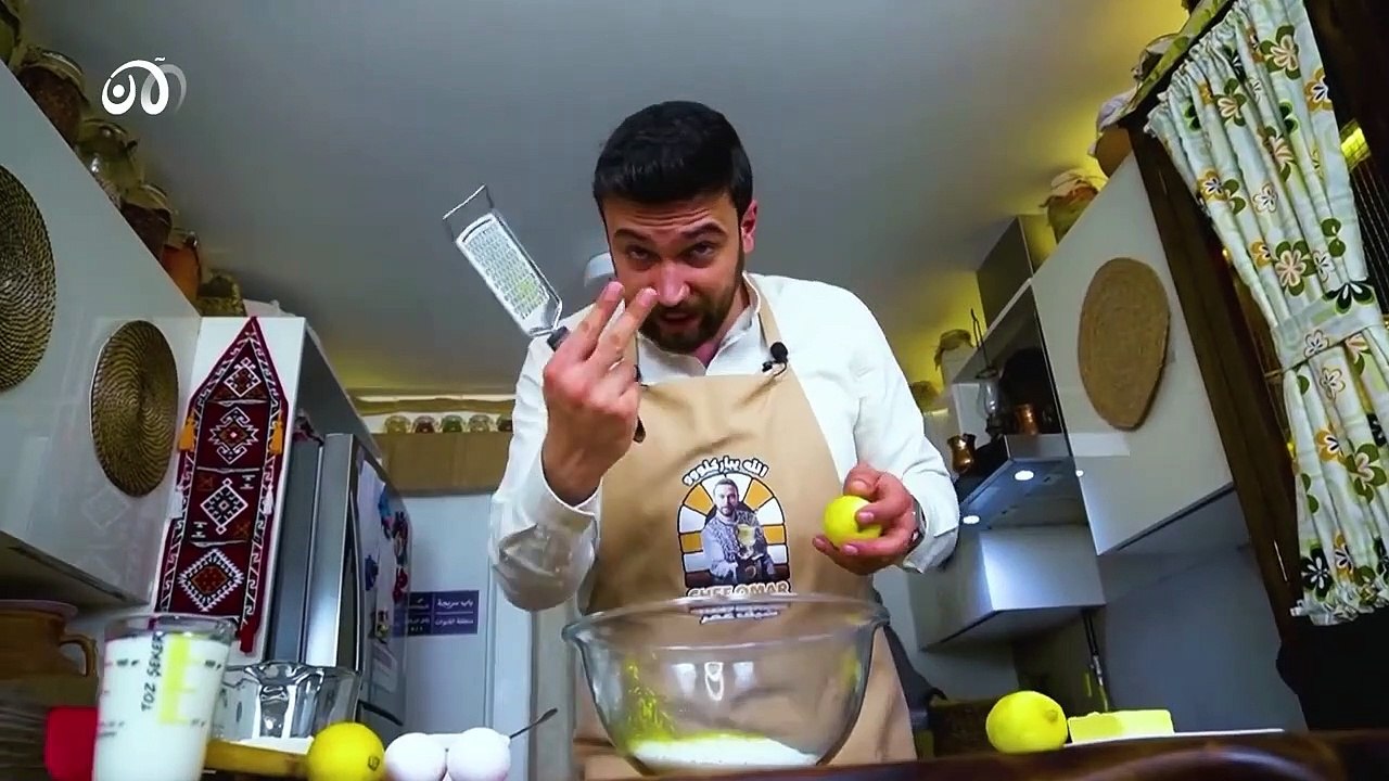  مأكول الهنا 14 | كيكة الليمون  بأطيب مذاق وأسهل طريقة مع الشيف عمر