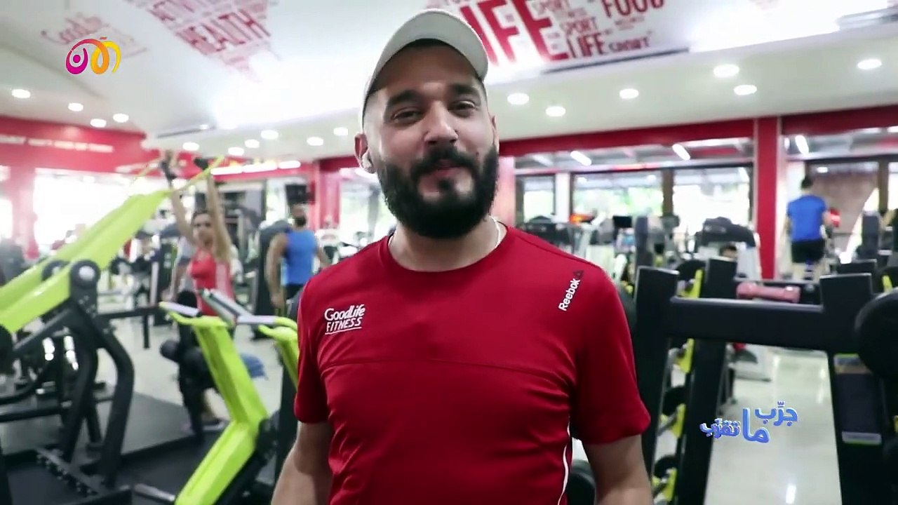جرب ما تقرب 19 | مواقف كوميدية جديدة من إيلي جلادة في صالة الچيم 