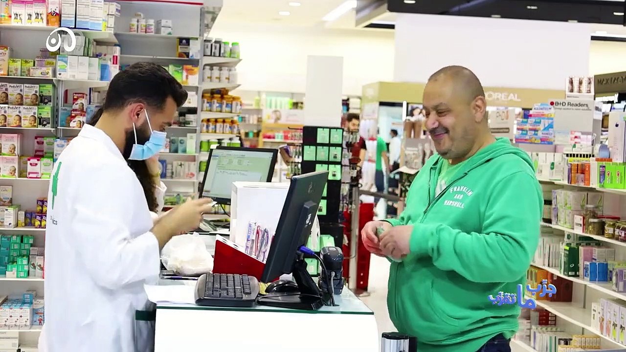 جرب ما تقرب 12 | مقلب بيع الدواء في الصيدلية لأعلى سعر 
