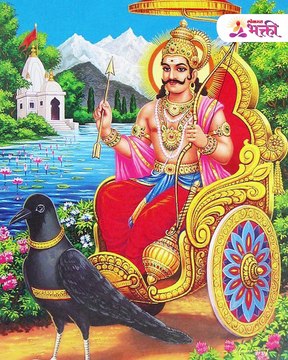 राशीनुसार 'शनिमंत्राचा जप' करेल 'साडेसाती' दूर | Sade Sati Dur Karnyasathi Upay | Shani Ke Upay SH3