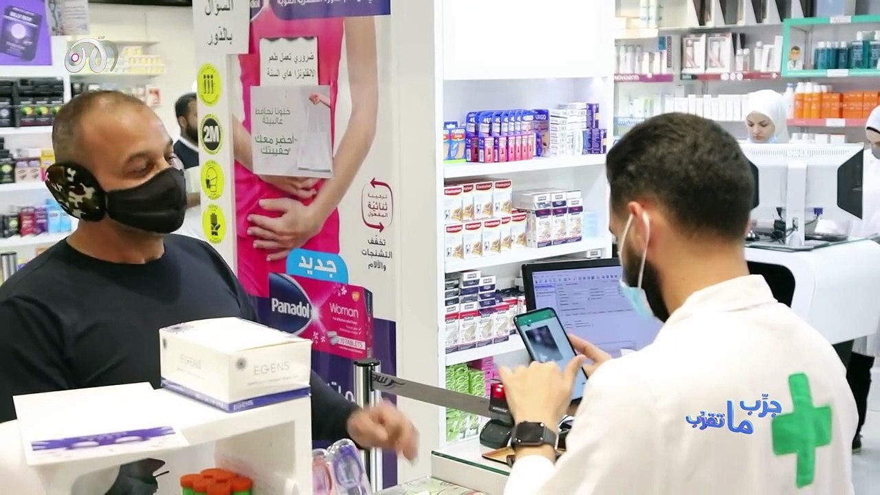 جرب ما تقرب 11 | مقلب الصيدلية ووصفات مضحكة للعلاج 