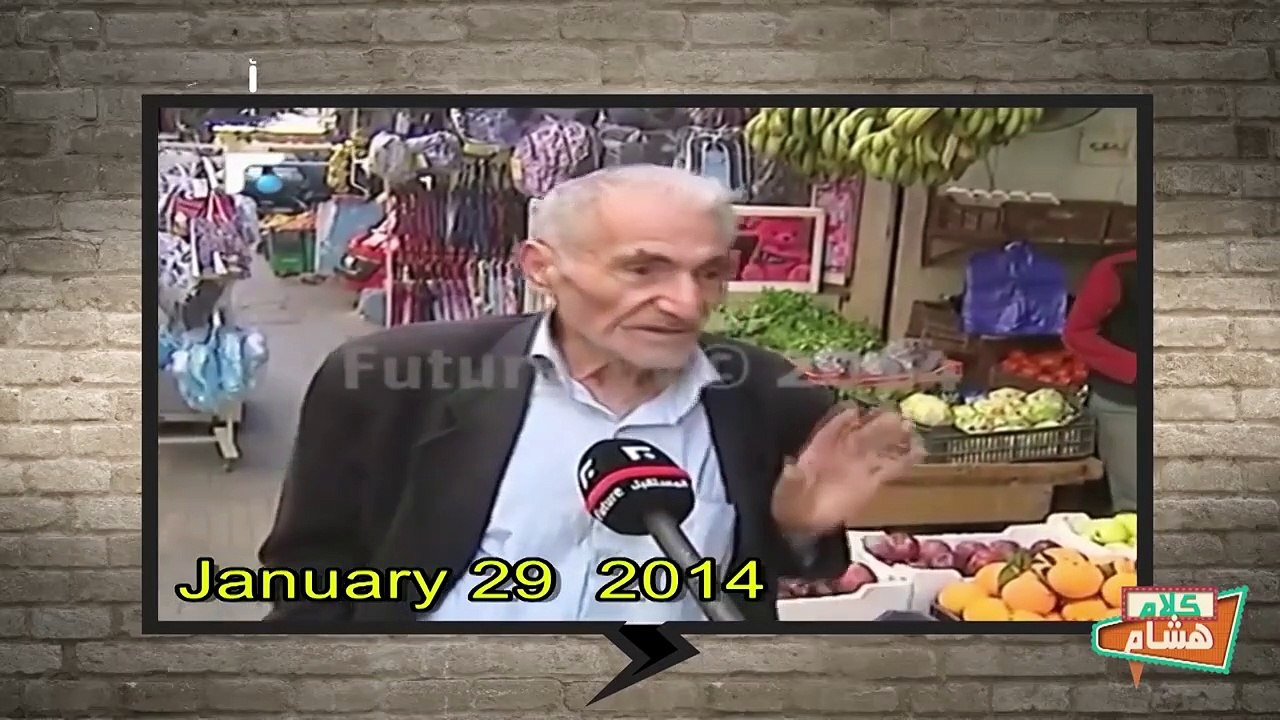 كلام هشام 12 | لبنان ليس على شفير الإنهيار ورنيم بو خزام تعطي صوتها للمرأة.