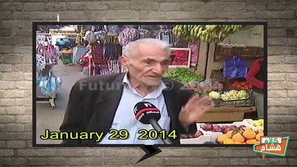 كلام هشام 12 | لبنان ليس على شفير الإنهيار ورنيم بو خزام تعطي صوتها للمرأة.