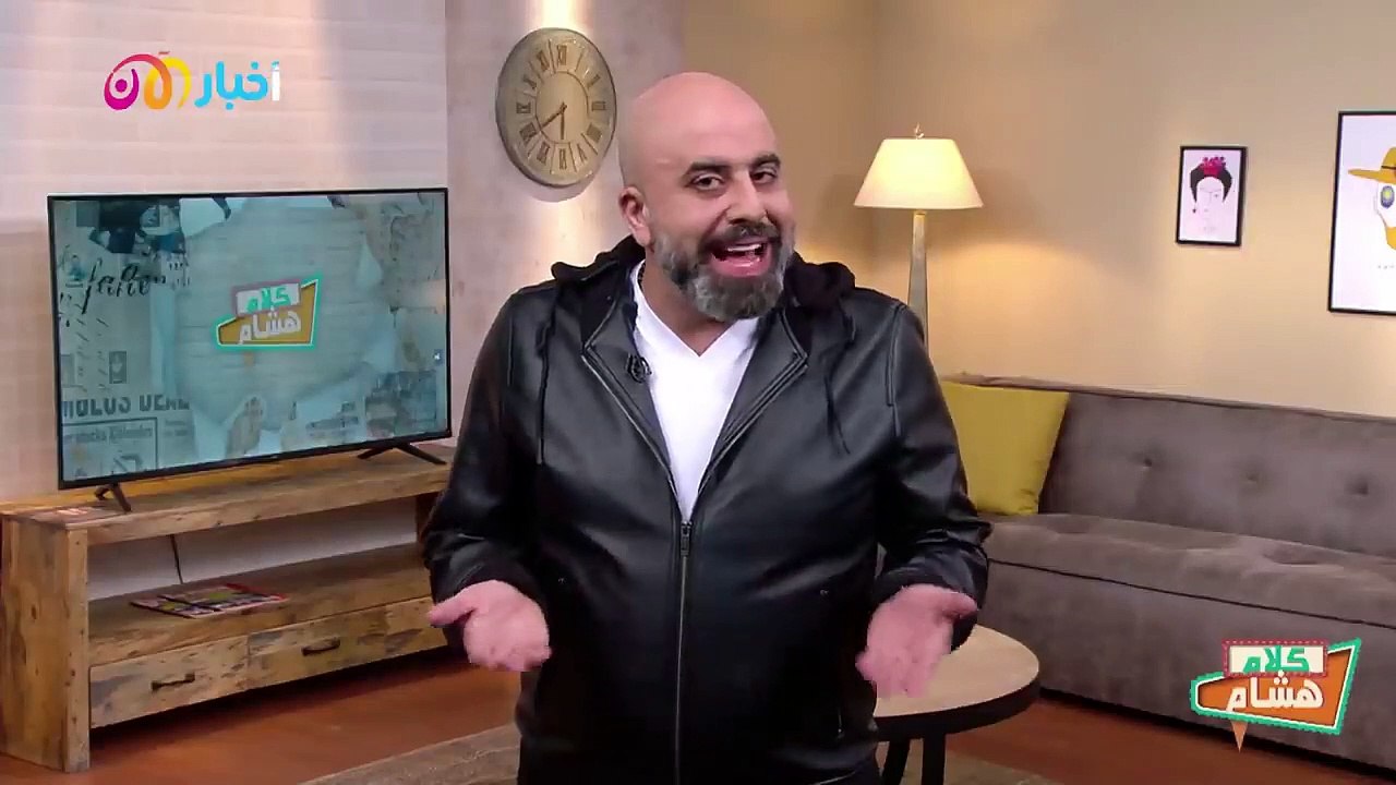 كلام هشام 10 | شعارات إنتخابية أو فوازير رمضان؟ وما هو سبب خلاف سلام الزعتري و ديما صادق؟