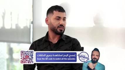 حوار شيق جدا  للفنان رؤول مع تمام عجمية ج1 | بشفافية مع تمام