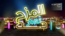 برومو برنامج المزح نصو جد في رمضان 2022 على شاشة تليفزيون الآن | ديما الجندي
