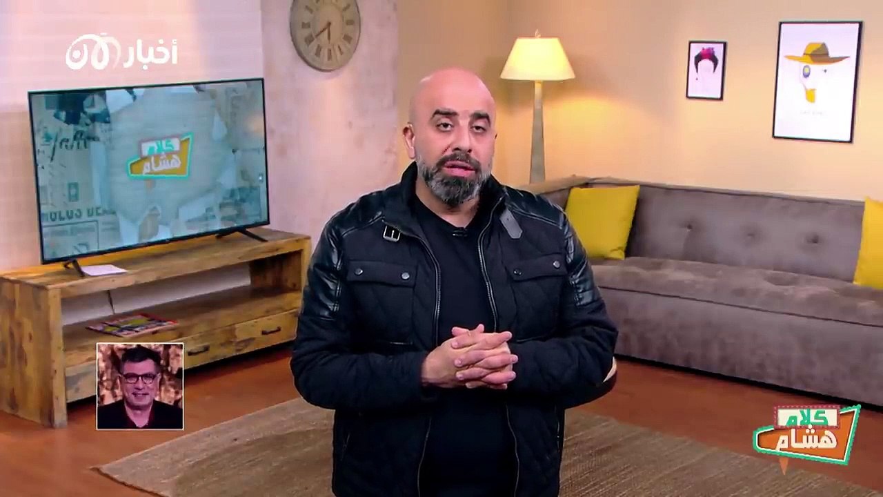 كلام هشام 7 | الحدث الأكبر في لبنان !!!