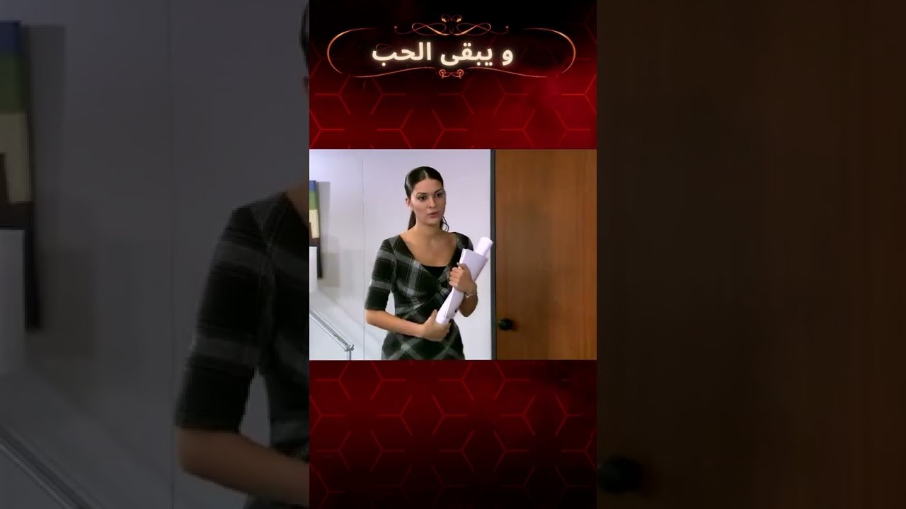 فريدة لمحت شهرزاد في الشركة! | مسلسل و يبقى الح...