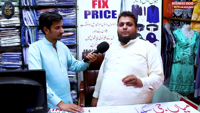 School Uniform Wholesale Market |College Uniform | Uniform Wholesale Rate per | Uniform Manufacturer