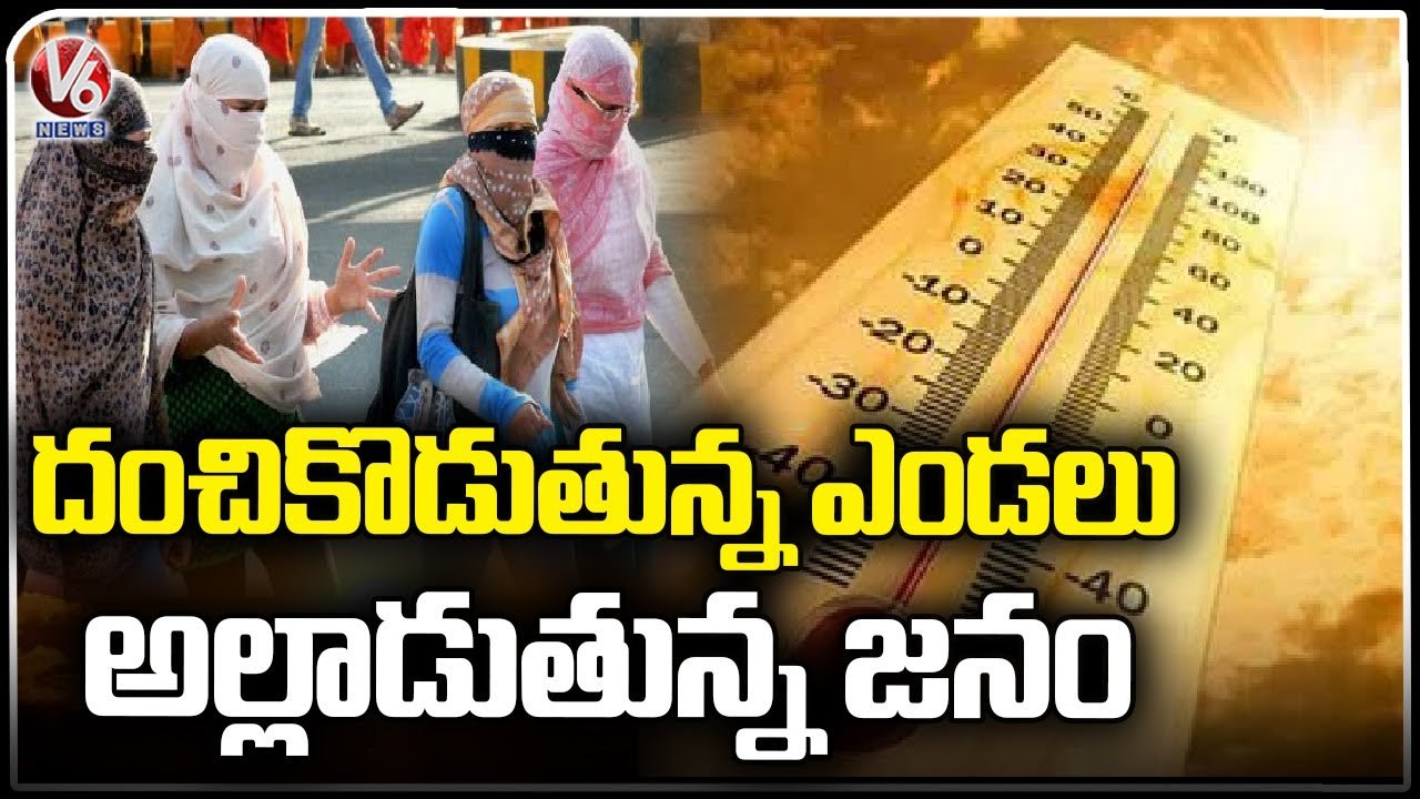 Public Facing Problems With Highest Temperature In Telangana _ Summer Heat _ V6 News (1)