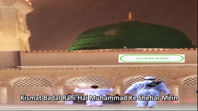 Most Famous Naat __ Rehmat Baras Rahi Hai __ Muhammad Ke Shehr Mein __ Syed Fasihuddin Soharwardi