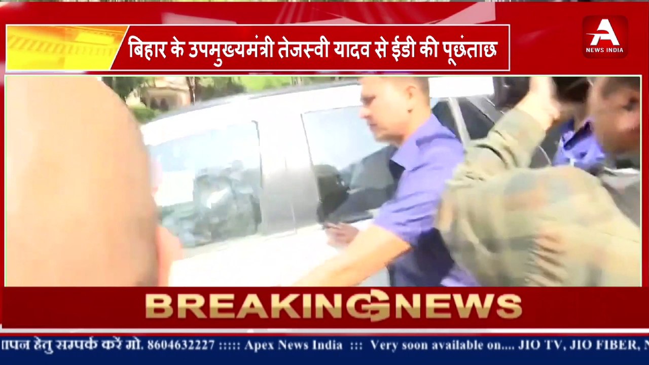 बिहार के उपमुख्यमंत्री तेजस्वी यादव से ईडी की पूछंताछ-Apex News India