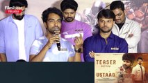 Ravi Siva Teja ఈ సారి కామెడీ చేయలేదు...  కానీ చేసేది చేశాను...! | Telugu Filmibeat