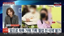 [뉴스프라임] 