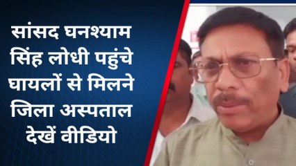 रामपुर: सिलेंडर फटने से झुलसे लोगों से मिलने पहुंचे भाजपा सांसद