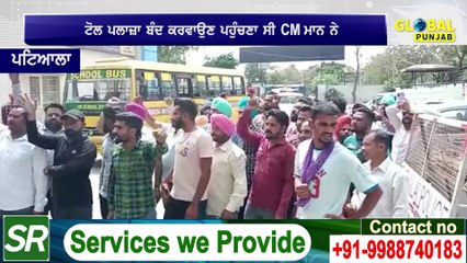 CM Mann ਦਾ ਵਿਰੋਧ ਕਰਨ ਪਹੁੰਚੇ ਕੱਚੇ ਮੁਲਾਜ਼ਮਾਂ ਨੂੰ ਪੁਲਿਸ ਨੇ ਲਿਆ ਹਿਰਾਸਤ ’ਚ | Global Punjab TV