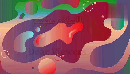 surah bakrah urdu translation and tafseer, tafseer rkoh no 1