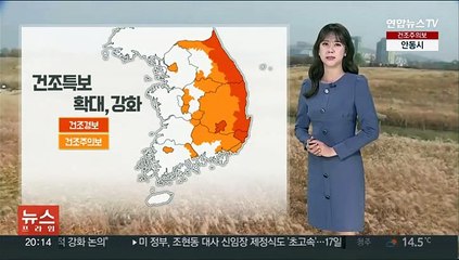 [날씨] 내일도 공기질 말썽…낮부터 포근해져