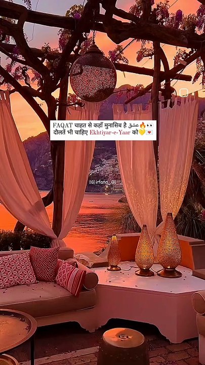 FAQAT चाहत से कहाँ मुनासिब है عشق दौलतें भी चाहिए Ekhtiyar-e-Yaar को