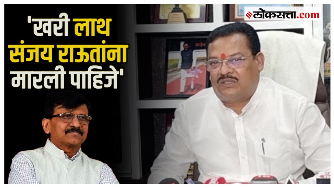 Sanjay Shirsat: 'सेनेत फूट पाडण्याचं काम राऊतां...
