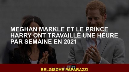 Meghan Markle et le prince Harry ont travaillé une heure par semaine en 2021