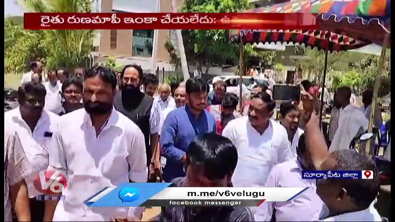 Congress Leader Uttam Kumar Reddy Starts IKP Centres In Vepala Singaram  Suryapet _ V6 News